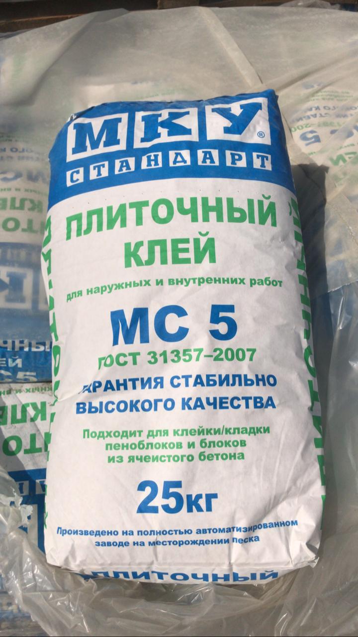 Мку дэу 5